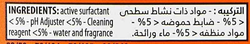 مستر ماسل رذاذ تنظيف الحمام من مستر ماسكل - مزيل قوي لرواسب الصابون - منظف بقوة احترافية برائحة منعشة - يزيل البقع الصعبة ويقتل 99.9% من الجراثيم - 500 مل - Image 4