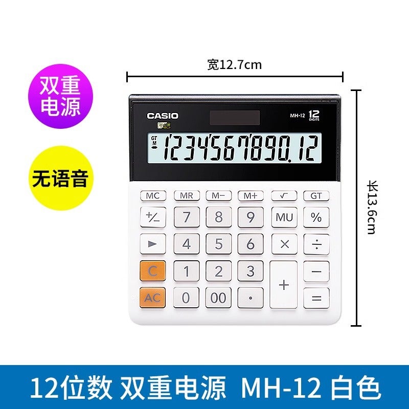 Generic casio/casio MH/DH-12 Business Widescreen Financial Office Calculator Small Medium Computer Mh-12-we [white 12-bit] small size 