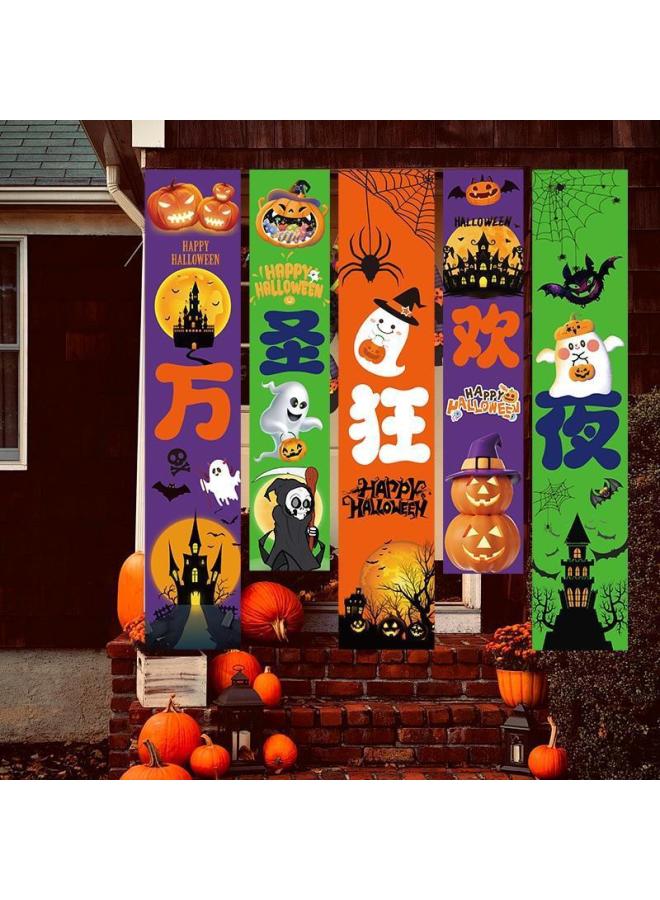 Loquat Decoration Scene Atmosphere Layout Props Pumpkin Lantern Shop Activities Banner Hanging Cloth Dress Hanging Gifts-Color:National Style Lantern Package A01 (10 Balls) - Image 5