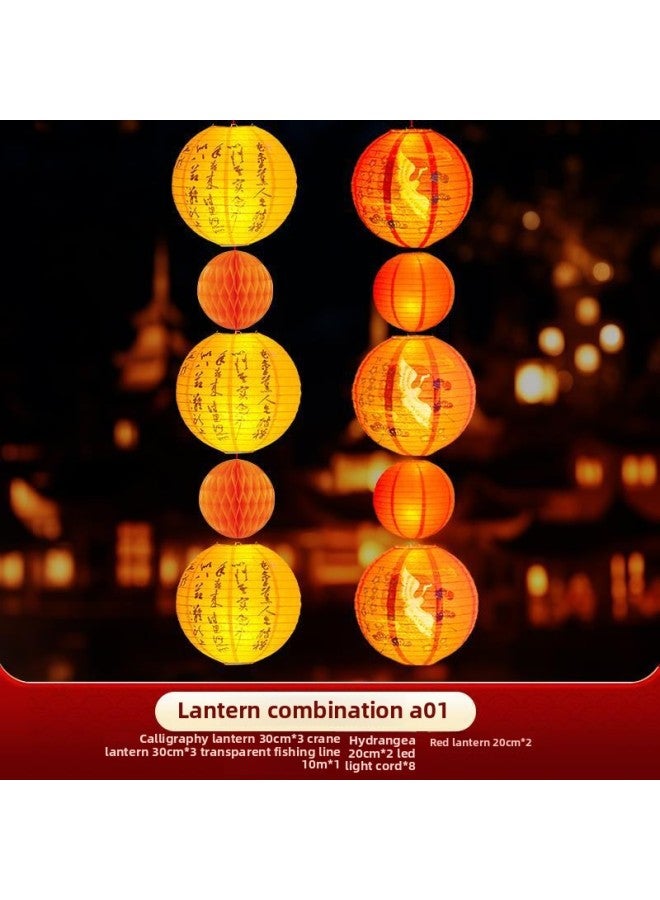 Loquat Decoration Scene Atmosphere Layout Props Pumpkin Lantern Shop Activities Banner Hanging Cloth Dress Hanging Gifts-Color:National Style Lantern Package A01 (10 Balls) - Image 1