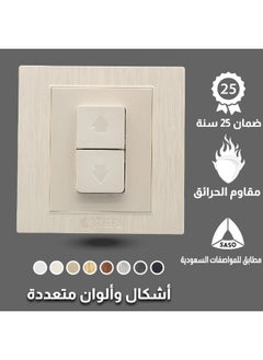 TOEFL Electric curtain shutter switch, 16 amp, luxurious rose gold color, TOEFL  - Image 1