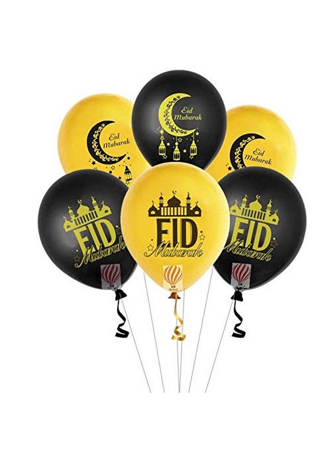 هونج كونج بالونز - بالونات هونج كونج - عبوة من 50 بالونة لاتكس مطبوعة باللونين الأسود والذهبي لعيد مبارك، زينة رمضان المبارك، عناصر زينة العيد لديكورات المنزل، بالونات - Image 1