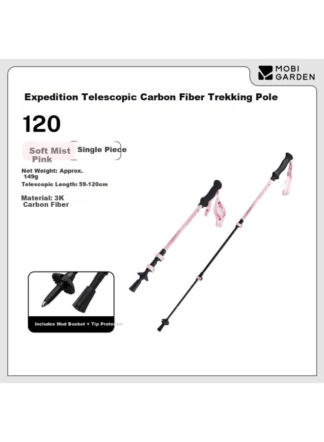 Mobigarden Trekking Pole Outdoor Hiking Carbon Fiber Telescopic Walking Stick Nx25667014 Soft Mist Pink - Image 1
