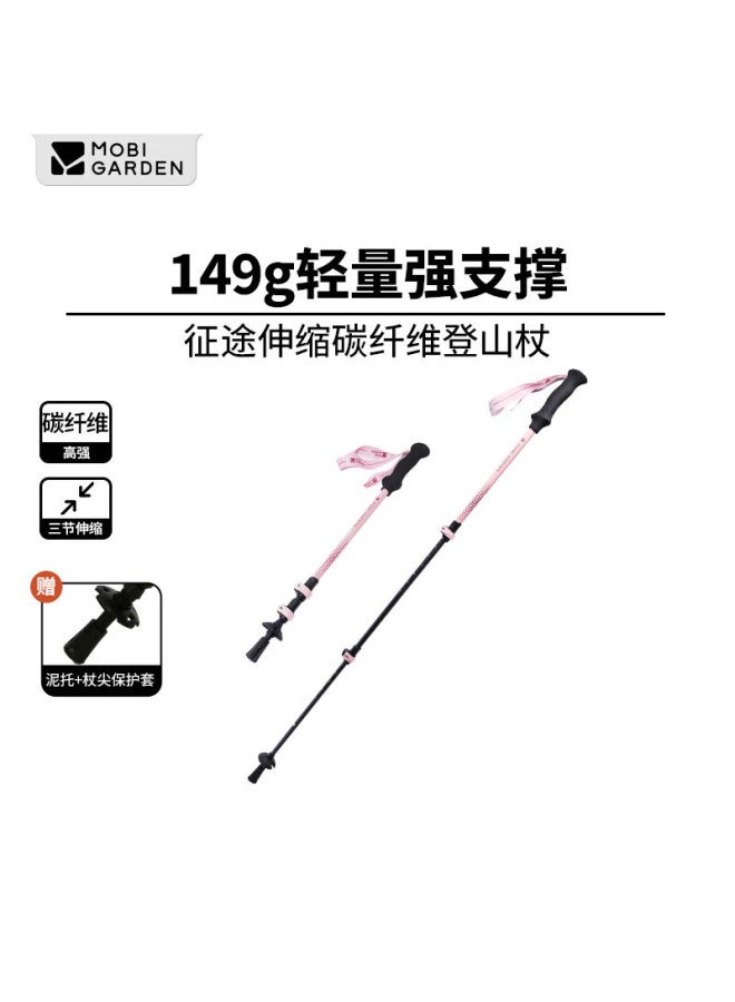 Mobigarden Trekking Pole Outdoor Hiking Carbon Fiber Telescopic Walking Stick Nx25667014 Soft Mist Pink - Image 4