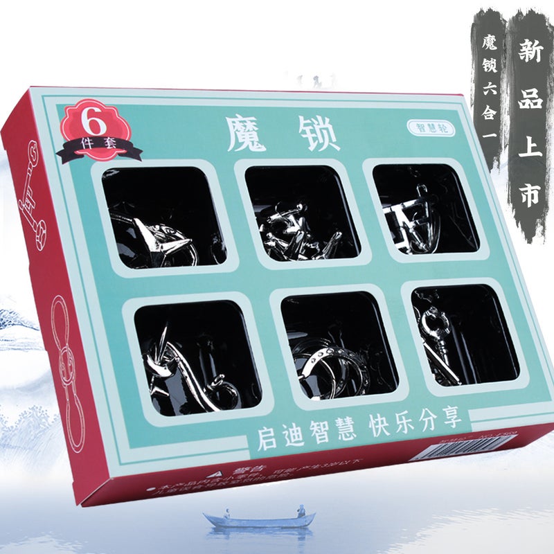 Supply Magic Lock Zinc Alloy Unlock Ring-Burning Brain Educational Toys Six-Piece Set Of Intelligence Button Organs Toys - Image 3