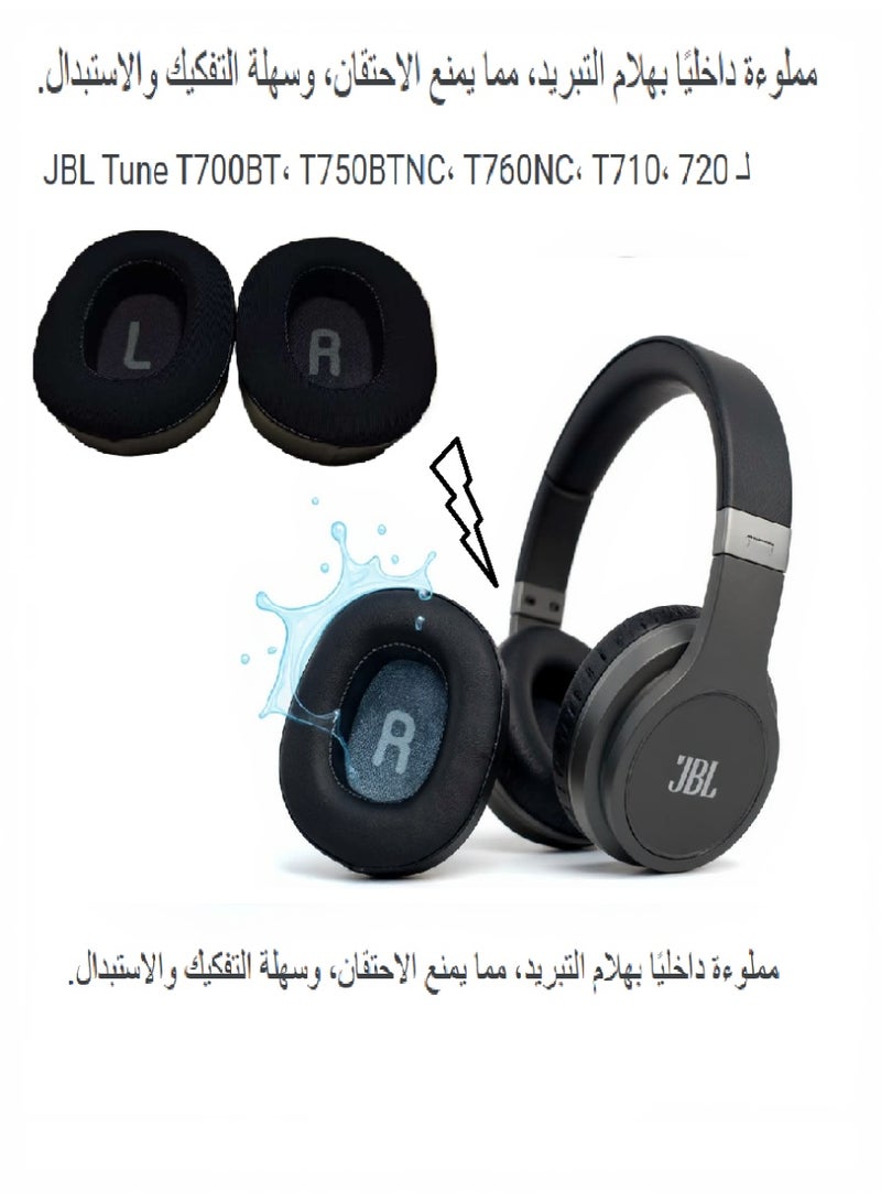 وسائد أذن جل التبريد البديلة لسماعات JBL Tune 700 /T700Bt /T710Bt / T750 Btnc / T760 Nc وسائد أذن جلدية للسماعات وسدادات أذن ووسائد أذن إسفنجية من إسفنج الذاكرة - Image 1