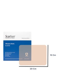 Scarban Scarban Silicone Sheets Rectangular  - Image 2