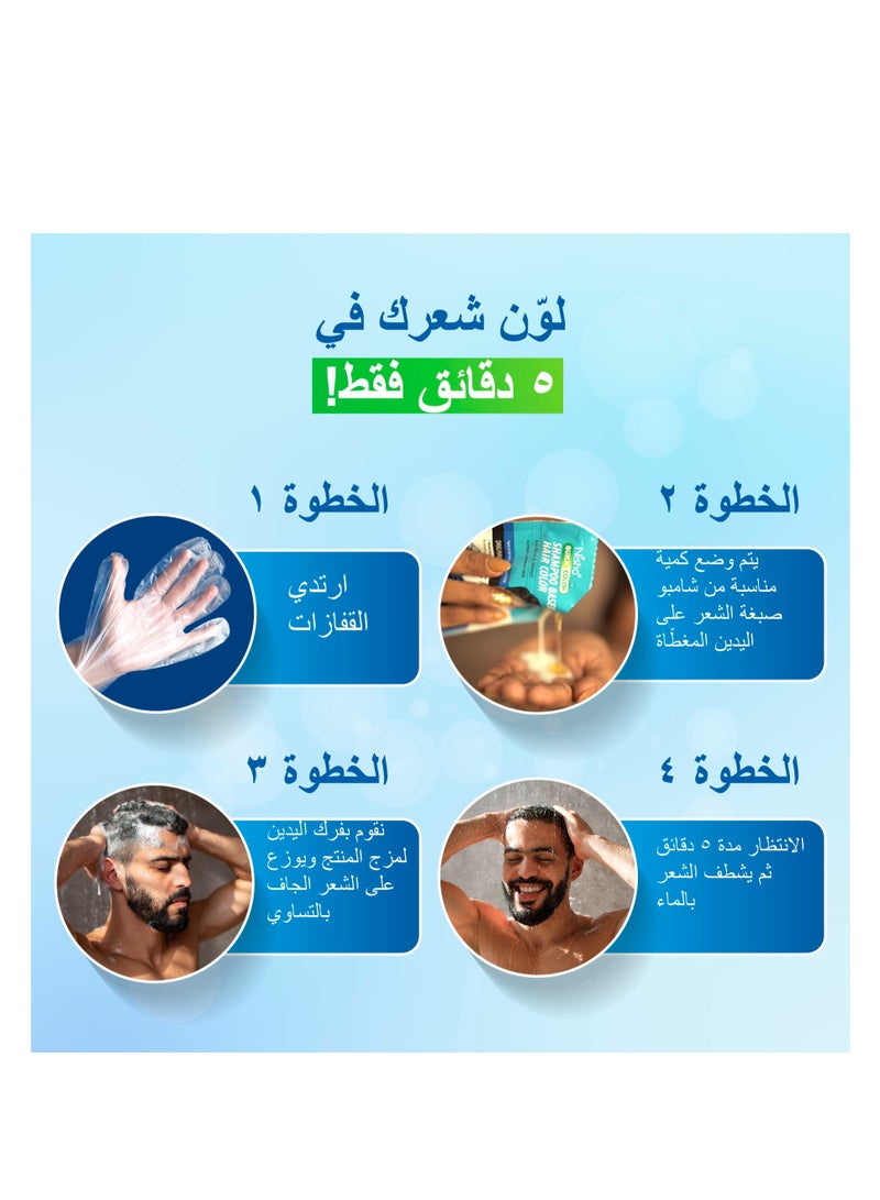 Nisha Instant Hair Color Shampoo -  Original Black (8 x 20Ml) Halal Certified | Wudu Friendly | Quick Hair Dye | Ammonia Fee | Cruelty Free | Full Gray Coverage - Image 4