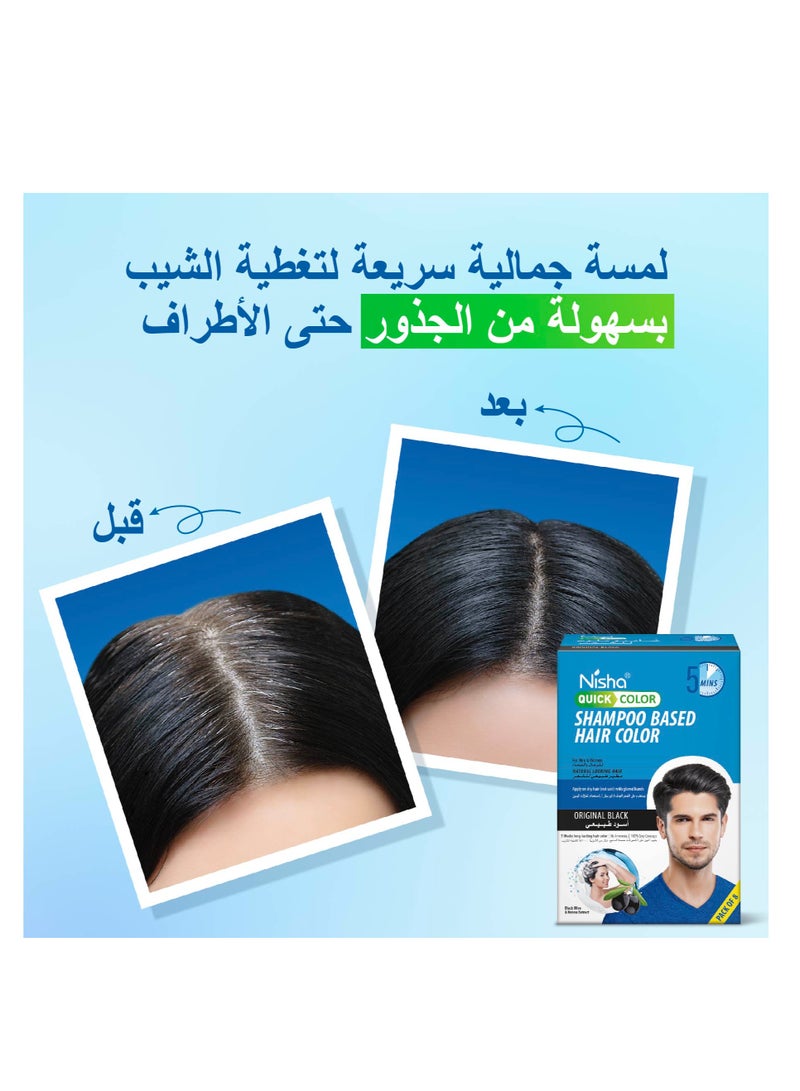 Nisha Instant Hair Color Shampoo -  Original Black (8 x 20Ml) Halal Certified | Wudu Friendly | Quick Hair Dye | Ammonia Fee | Cruelty Free | Full Gray Coverage - Image 5