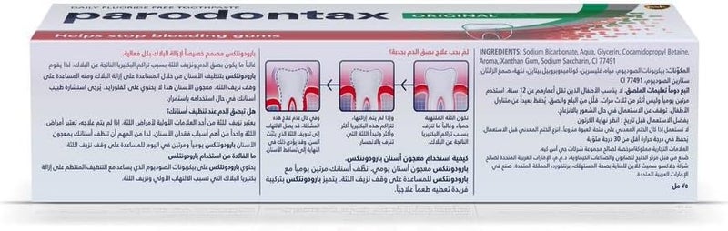 Parodontax معجون أسنان بارودونتكس الأصلي 75 مل - Image 2