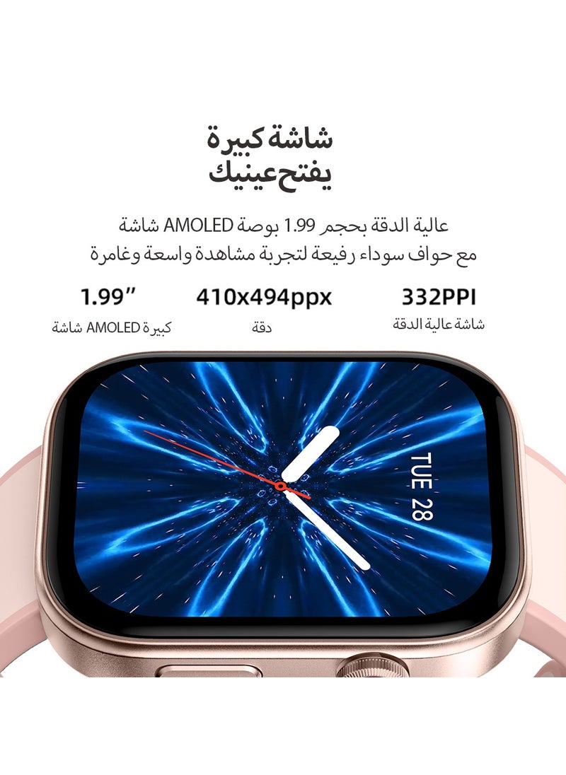 ibsun 1.99"AMOLED Smart Watch with Answer/Make Calls, 3ATM Waterproof/Heart Rate/blood pressure/Sleep Tracker  - Image 2