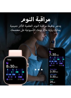 ساعة ذكية إبسون AMOLED بقياس 1.99 بوصة مع الرد / إجراء المكالمات، مقاومة للماء 3ATM / معدل ضربات القلب / ضغط الدم / متتبع النوم - pzsku/ZDFE4F16D1E46E1D392B0Z/45/_/1730691143/01c6cfe7-da72-4526-a43f-22c9015cce22