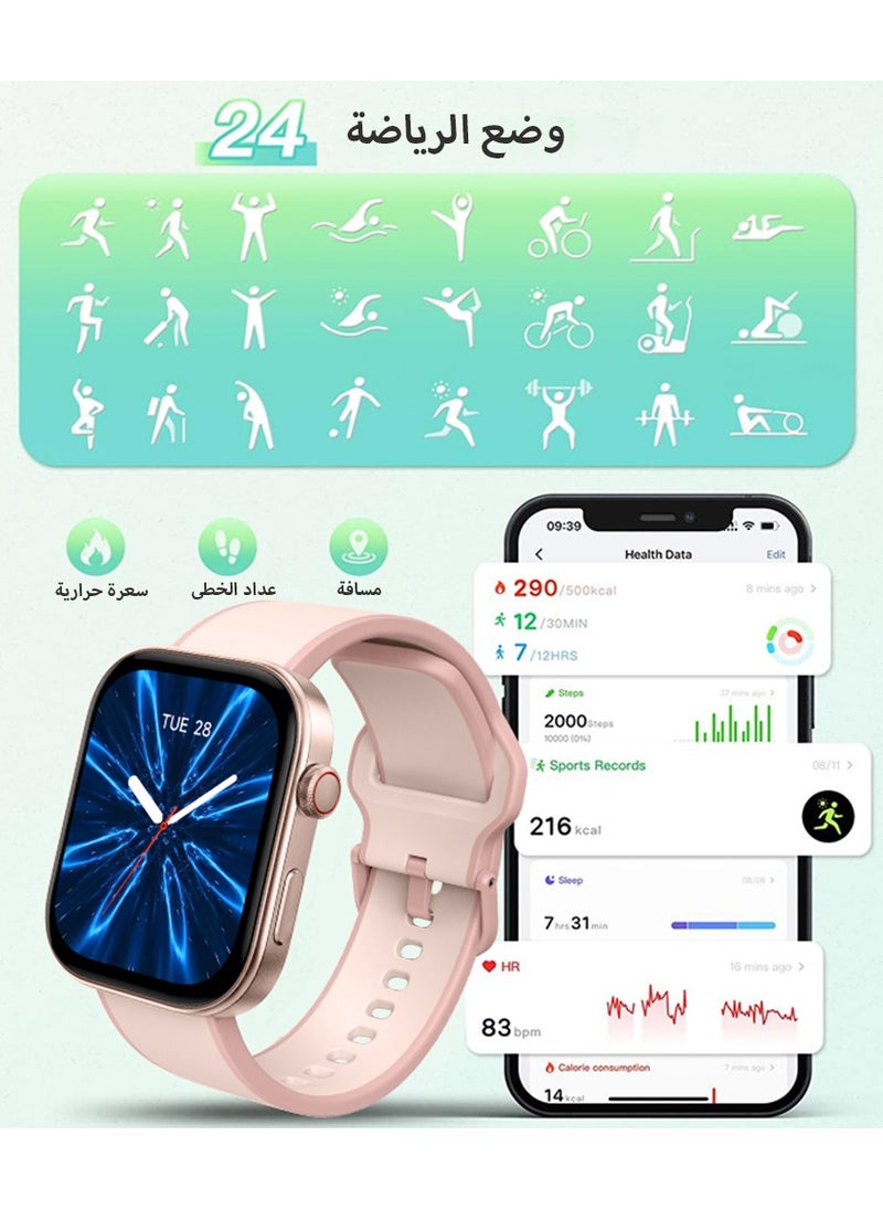 ibsun 1.99"AMOLED Smart Watch with Answer/Make Calls, 3ATM Waterproof/Heart Rate/blood pressure/Sleep Tracker  - Image 4