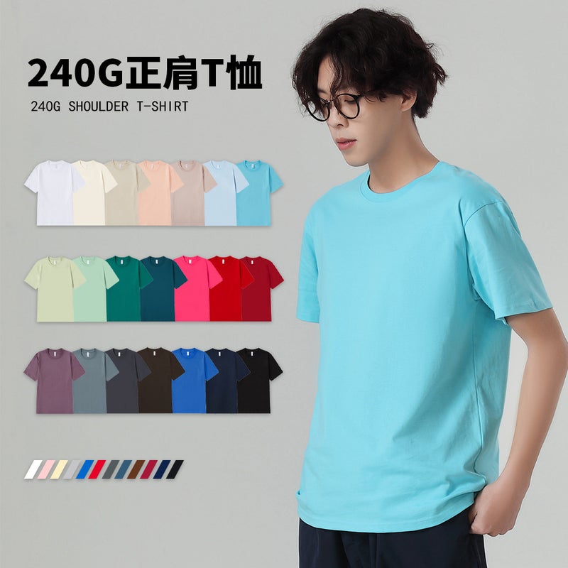 Summer Solid Color 240G Pure Cotton Base White Versatile Round Neck Long-Sleeve Short-Sleeve Men'S Breathable Pure Cotton Short-Sleeve T-Shirt - Image 2