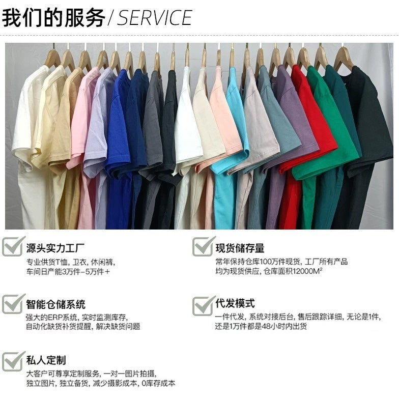 Summer Solid Color 240G Pure Cotton Base White Versatile Round Neck Long-Sleeve Short-Sleeve Men'S Breathable Pure Cotton Short-Sleeve T-Shirt - Image 4