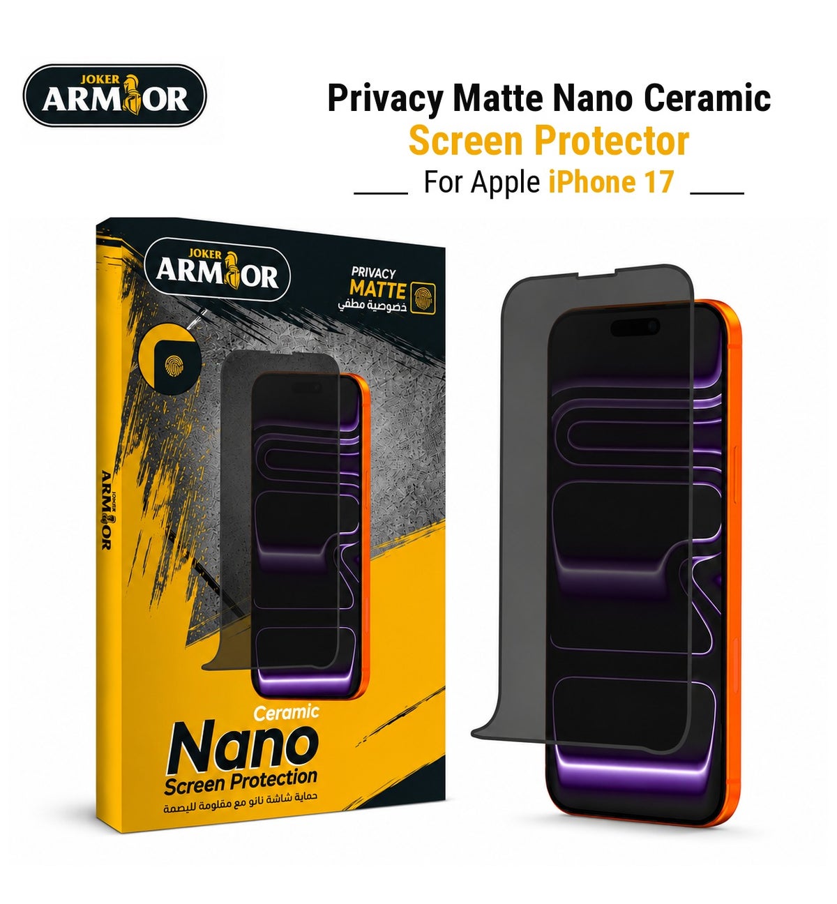 أرمور Armor Nano Ceramic anti-fingerprint Matte Privacy Screen Protector For Apple iPhone 17