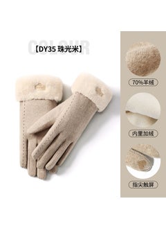 Generic Autumn Winter Velvet Gloves Thermal Fleece Windproof Touchscreen Women DY35 Pearlescent Rice 
