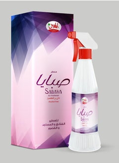 Sabaya