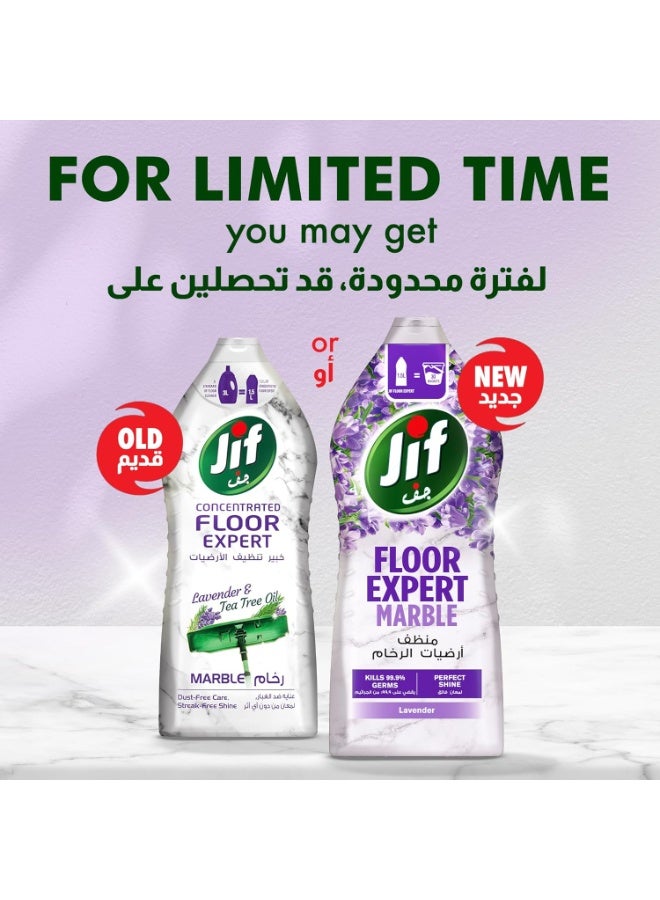 جيف منظف أرضيات الرخام برائحة اللافندر، لمعان فائق، يقضي على 99.9% من الجراثيم، 1500مل - Image 2