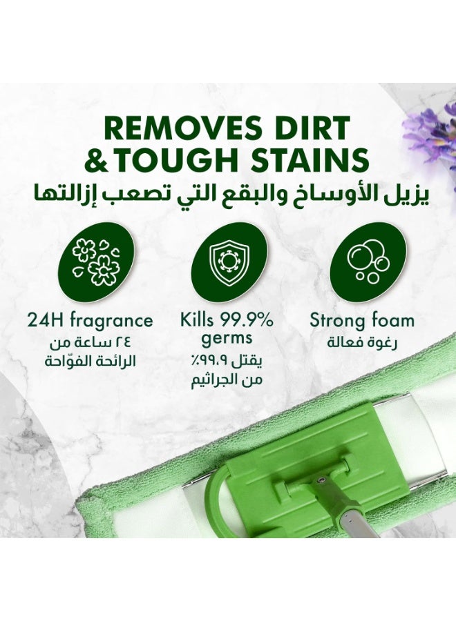 جيف منظف أرضيات الرخام برائحة اللافندر، لمعان فائق، يقضي على 99.9% من الجراثيم، 1500مل - Image 5