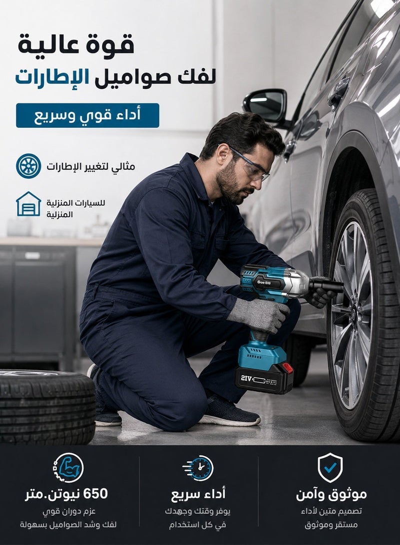 RUIYADA 21V Cordless Brushless Impact Wrench 1/2 Inch High Torque 3300RPM Electric Wrench with Battery Charger Socket Set Car Tire Removal Tool Heavy Duty Power Tool - Image 4