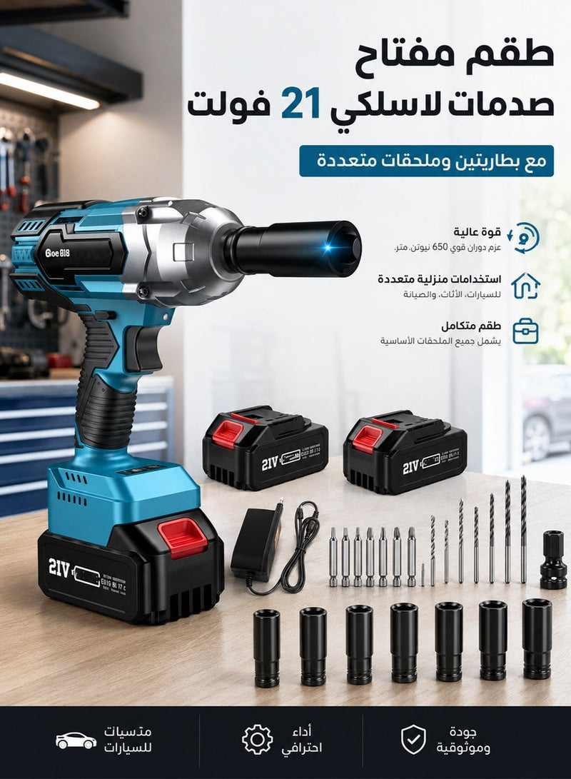 RUIYADA 21V Cordless Brushless Impact Wrench 1/2 Inch High Torque 3300RPM Electric Wrench with Battery Charger Socket Set Car Tire Removal Tool Heavy Duty Power Tool - Image 1