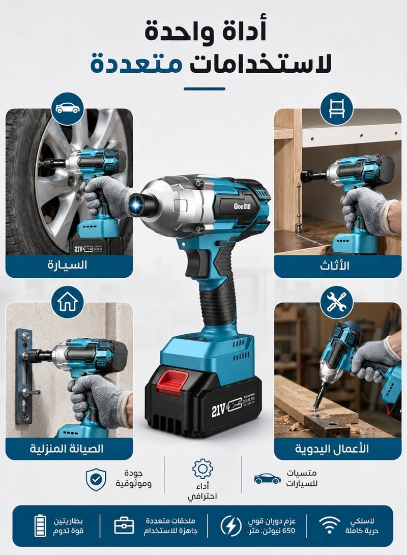 RUIYADA 21V Cordless Brushless Impact Wrench 1/2 Inch High Torque 3300RPM Electric Wrench with Battery Charger Socket Set Car Tire Removal Tool Heavy Duty Power Tool - Image 5