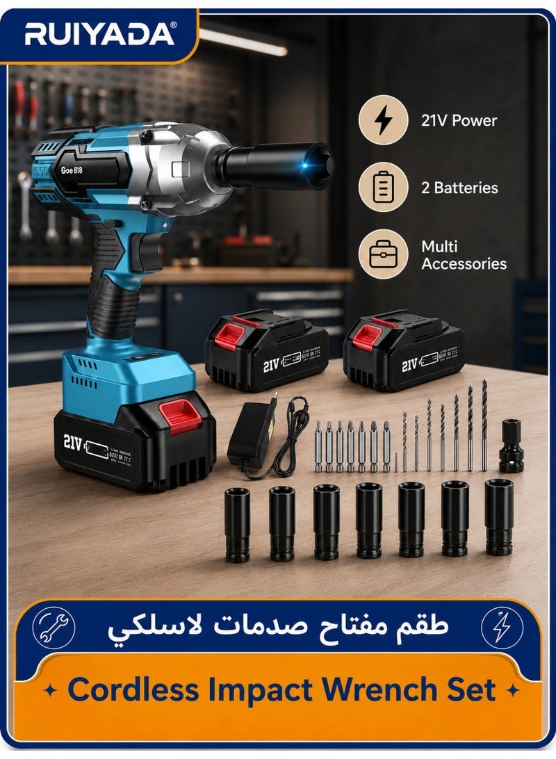 RUIYADA 21V Cordless Brushless Impact Wrench 1/2 Inch High Torque 3300RPM Electric Wrench with Battery Charger Socket Set Car Tire Removal Tool Heavy Duty Power Tool - Image 1