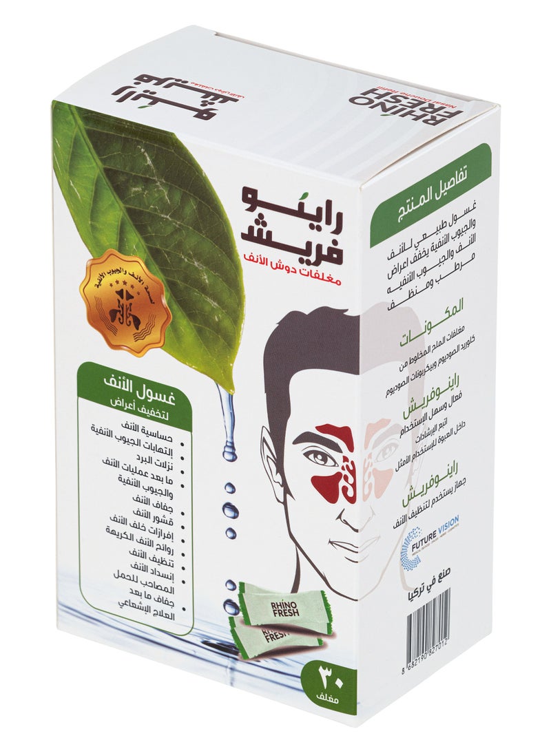 رينو فريش غسول الأنف الملحي لتخفيف التهابات الجيوب الأنفية واحتقان وجفاف الأنف لتشعر بالراحة – ٣٠ كيس - Image 1