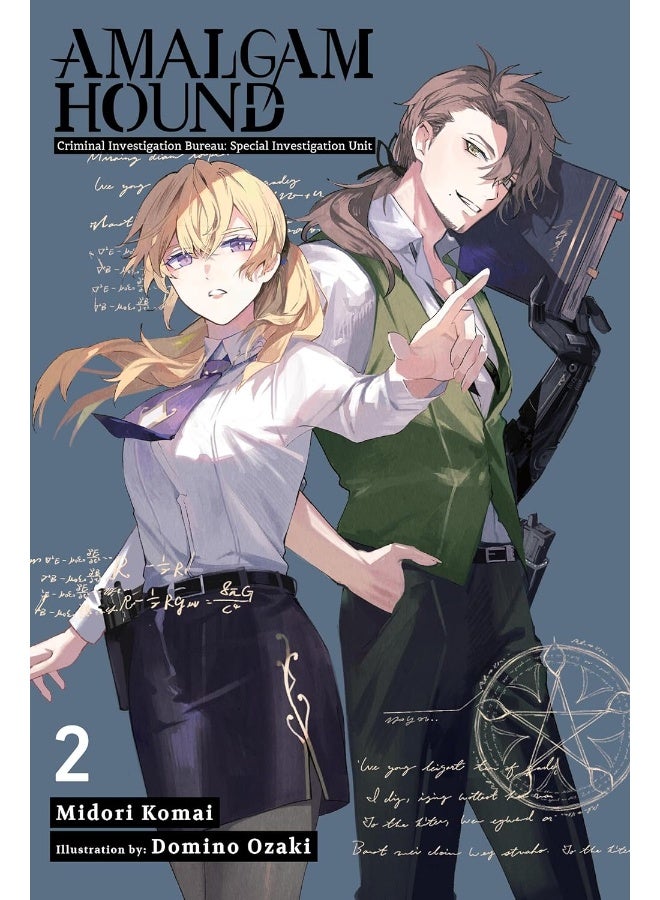 Amalgam Hound, Vol. 2: Investigation Bureau Criminal Division Special Unit 