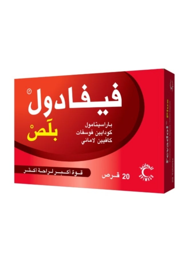 فيفادول بلص