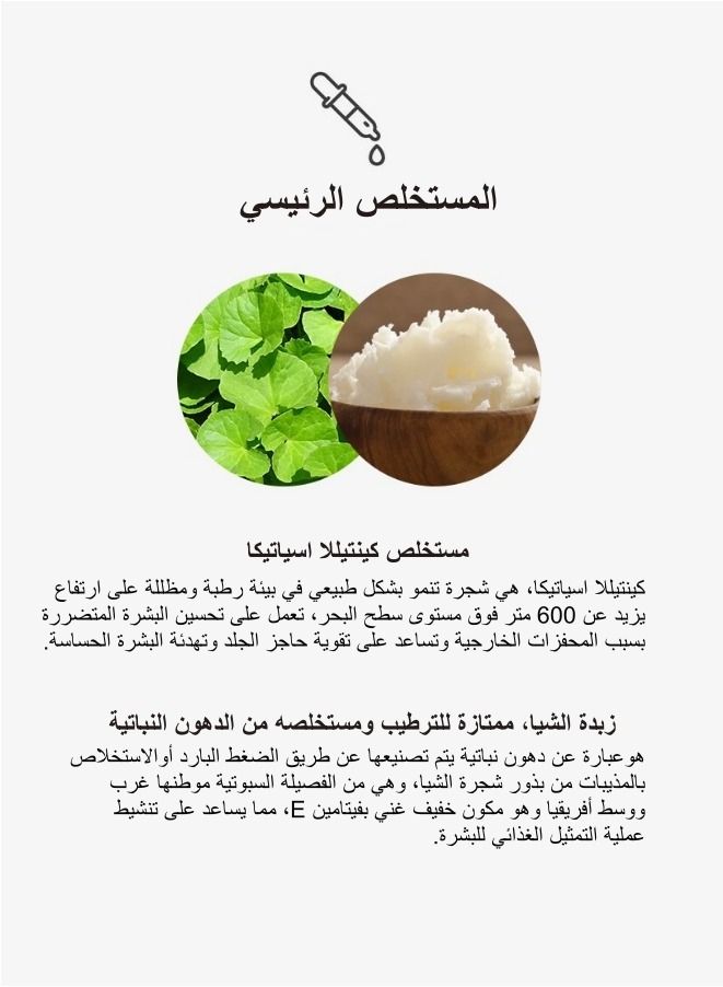 Farm Stay Tropical Fruit Shea Butter Hand Cream 50ml - Image 4