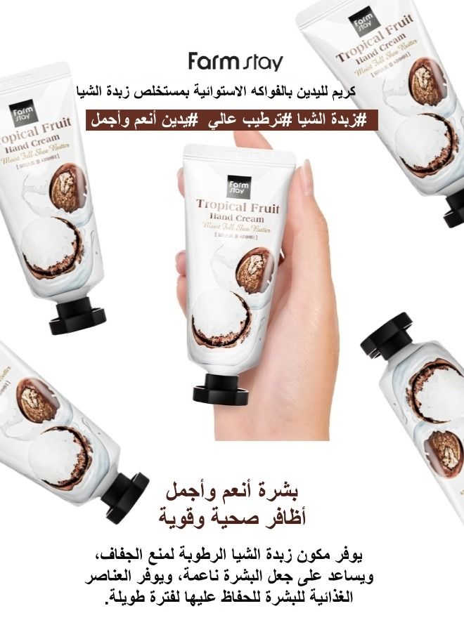 Farm Stay Tropical Fruit Shea Butter Hand Cream 50ml - Image 2