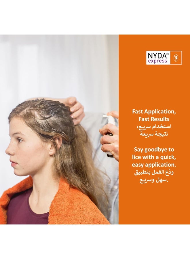 بوهل_بوسكامب نايدا إكسبريس لعلاج قمل الرأس 50 مل – فعالية خلال 10 دقائق – يقضي على القمل والبيض – آمن للأطفال – بدون سموم – يحتوي على مشط – صناعة ألمانية - Image 5