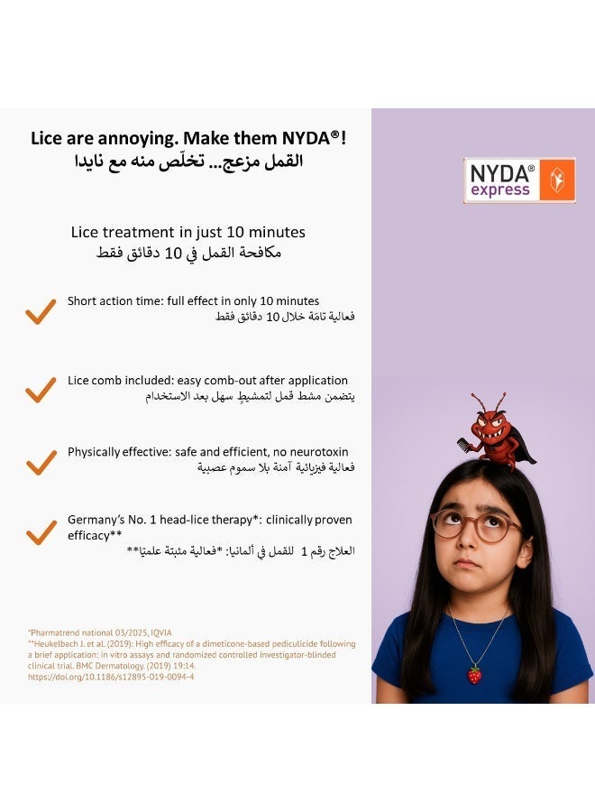 بوهل_بوسكامب بخاخ NYDA Express لعلاج قمل الرأس - مفعول سريع خلال 10 دقائق - يقضي على القمل واليرقات والبيض - يتضمن مشطًا للقمل - غير سام، آمن للأطفال - صنع في ألمانيا - Image 3