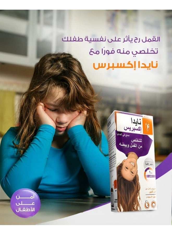 بوهل_بوسكامب بخاخ NYDA Express لعلاج قمل الرأس - مفعول سريع خلال 10 دقائق - يقضي على القمل واليرقات والبيض - يتضمن مشطًا للقمل - غير سام، آمن للأطفال - صنع في ألمانيا - Image 2