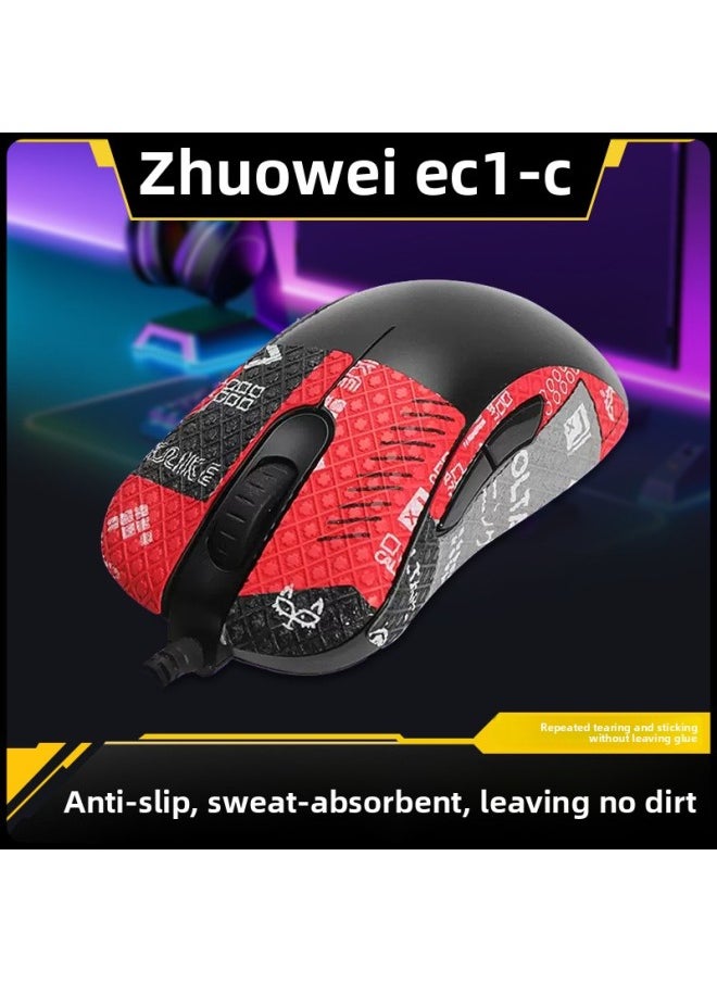 ملصق مضاد للانزلاق للماوس ZOWIE Zhuowei EC1C Ec1-c Ec2-c ملصق Ec2-a Palm حزمة كاملة من الفيلم الجانبي - اللون: EC2-C EC2-A [عبوة كاملة] طباعة سوداء A [إرسال قطن نظيف]]