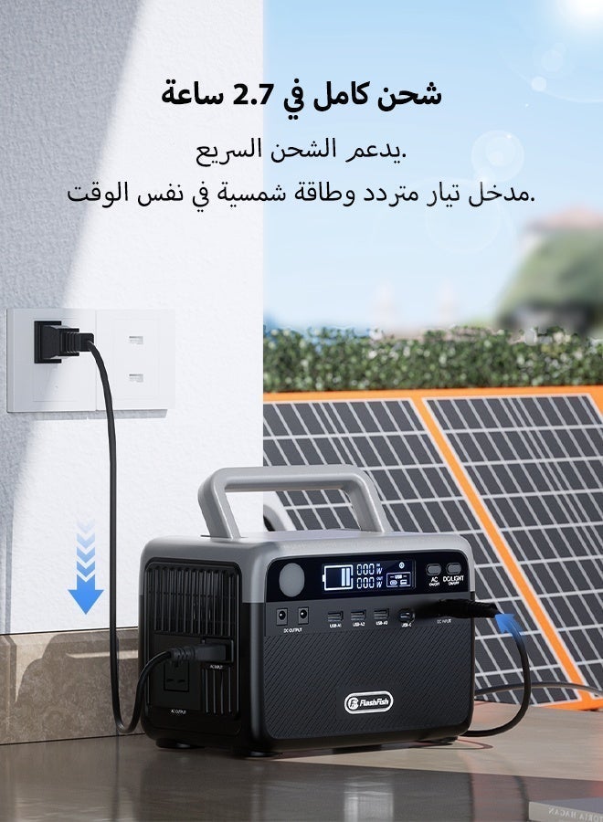 FlashFish Solar Generator 300W/231Wh 72000mAh UPS Portable Power Station with LiFePO4 Battery Fast charging with Led Light 220V Compitable For Outdoor Camping home Emergency Power - Image 5