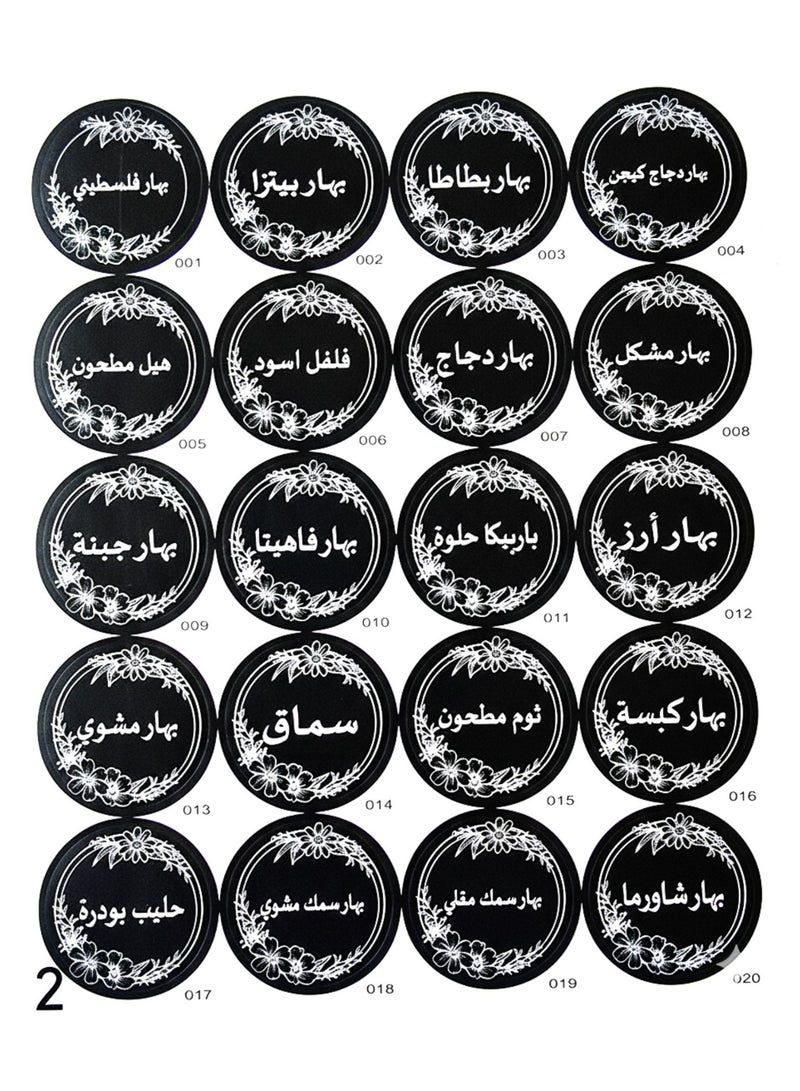 طقم ملصقات وتوابل عربية للمطبخ 180 قطعة – ستيكرات تنظيم طويلة الأمد ذاتية اللصق + ملصقات فارغة للكتابة - Image 5