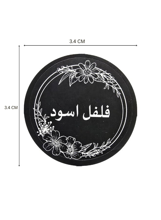 طقم ملصقات وتوابل عربية للمطبخ 180 قطعة – ستيكرات تنظيم طويلة الأمد ذاتية اللصق + ملصقات فارغة للكتابة - Image 2