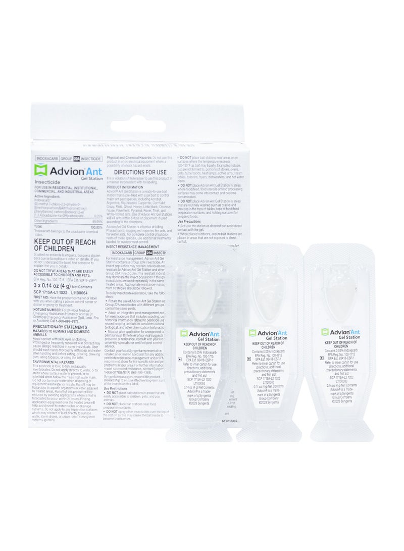 إس واي إن أدفيون جل النمل 3 قطع - Image 2