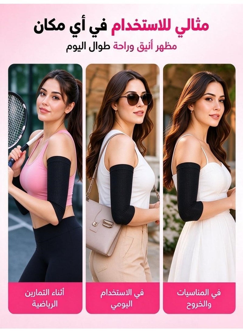 بلو هول **أكمام التخسيس للذراعين - أكمام ضاغطة مرنة للذراعين - مشكل ذراعين للرياضة واللياقة - مشكل ذراعين للنساء والبنات لفقدان الوزن - زوج واحد** - Image 4