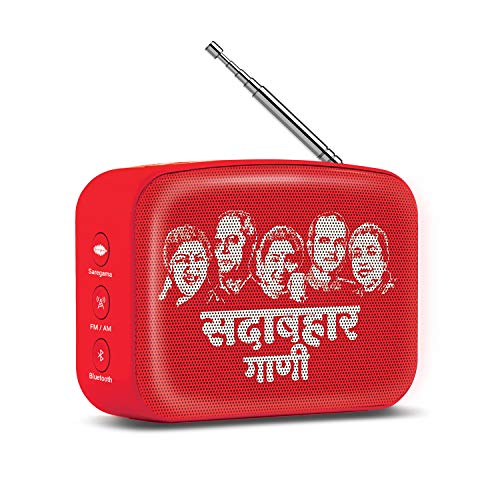 Carvaan Saregama Carvaan Mini 2.0 Marathi (Sadabahar Gaani) - Music Player with Bluetooth/FM/AM/AUX (Sunset Red) - Image 1