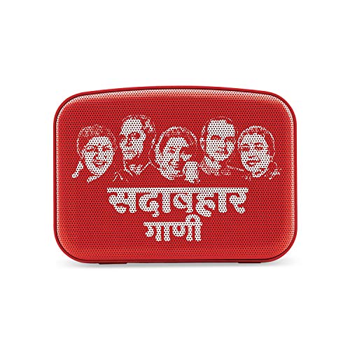 Carvaan Saregama Carvaan Mini 2.0 Marathi (Sadabahar Gaani) - Music Player with Bluetooth/FM/AM/AUX (Sunset Red) - Image 2