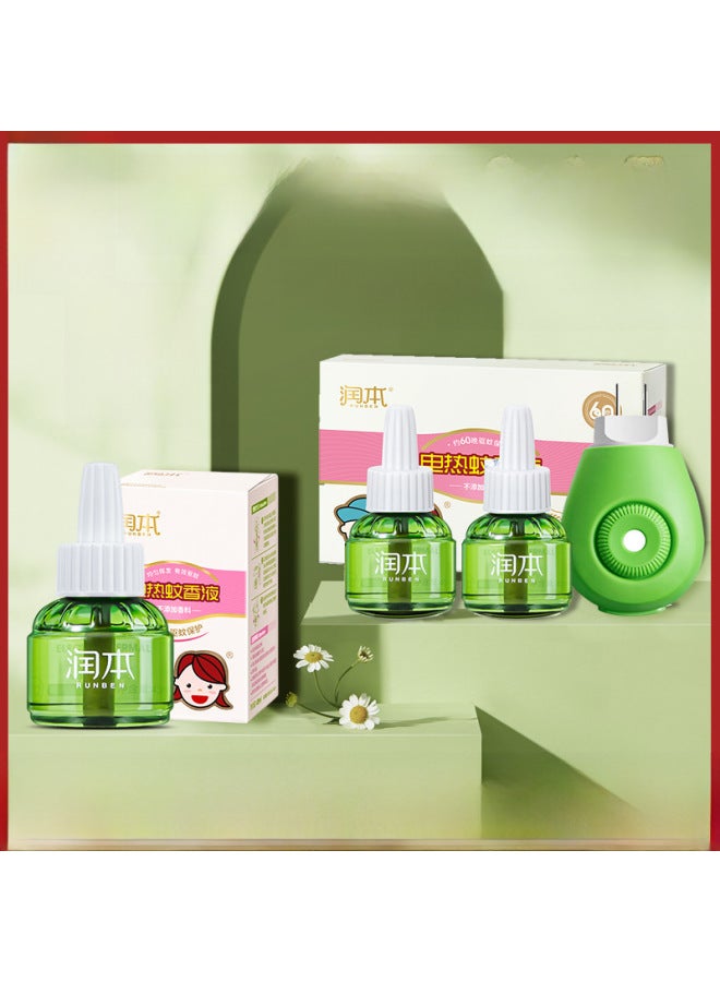 RUNBEN Mosquito Repellent Liquid Electric Mosquito Repellent Liquid Mosquito Repellent Liquid Mosquito Repellent Liquid Suit Indoor Mosquito Repellent Liquid Mosquito Repellent Liquid - Image 3