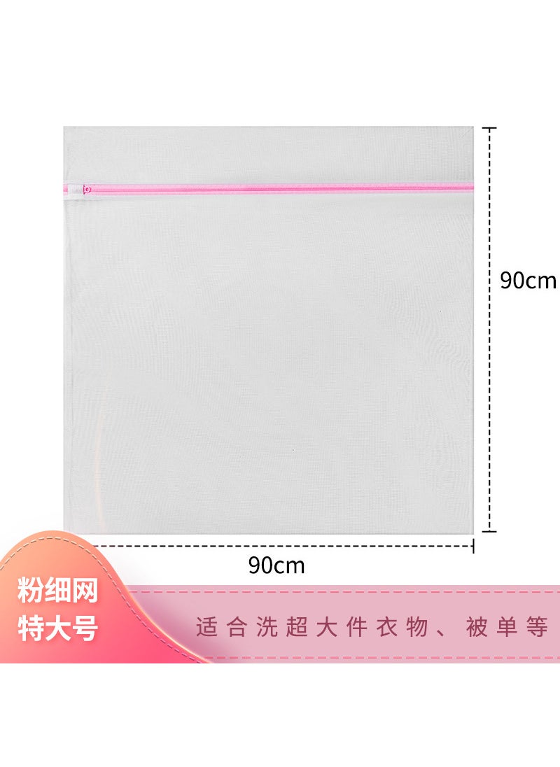 Generic - Laundry bag household underwear washing machine special bra washing bag wholesale filter suit laundry bag wholesale Powder fine mesh thickening 90*90 Powder fine mesh thickening 90*90 - Image 1
