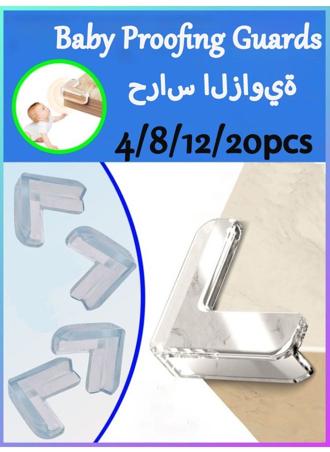 آيسيورا واقيات الزوايا، مصدات أمان للزوايا والحواف، شريط حماية للحواف من السيليكون الشفاف، واقيات زوايا ناعمة للزوايا الحادة للخزائن والطاولات والأدراج  - Image 1