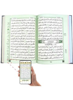 مصحف ملون بتفسير كلمات القرآن الكريم، بيج فاتح  - Image 2