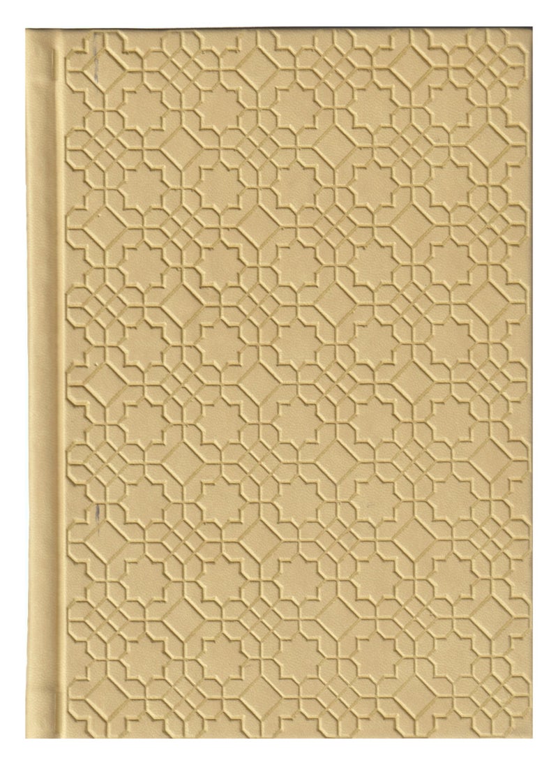 Colored Qur’an with interpretation of the words of the Holy Qur’an, 14*20 quarter, light beige  - Image 4