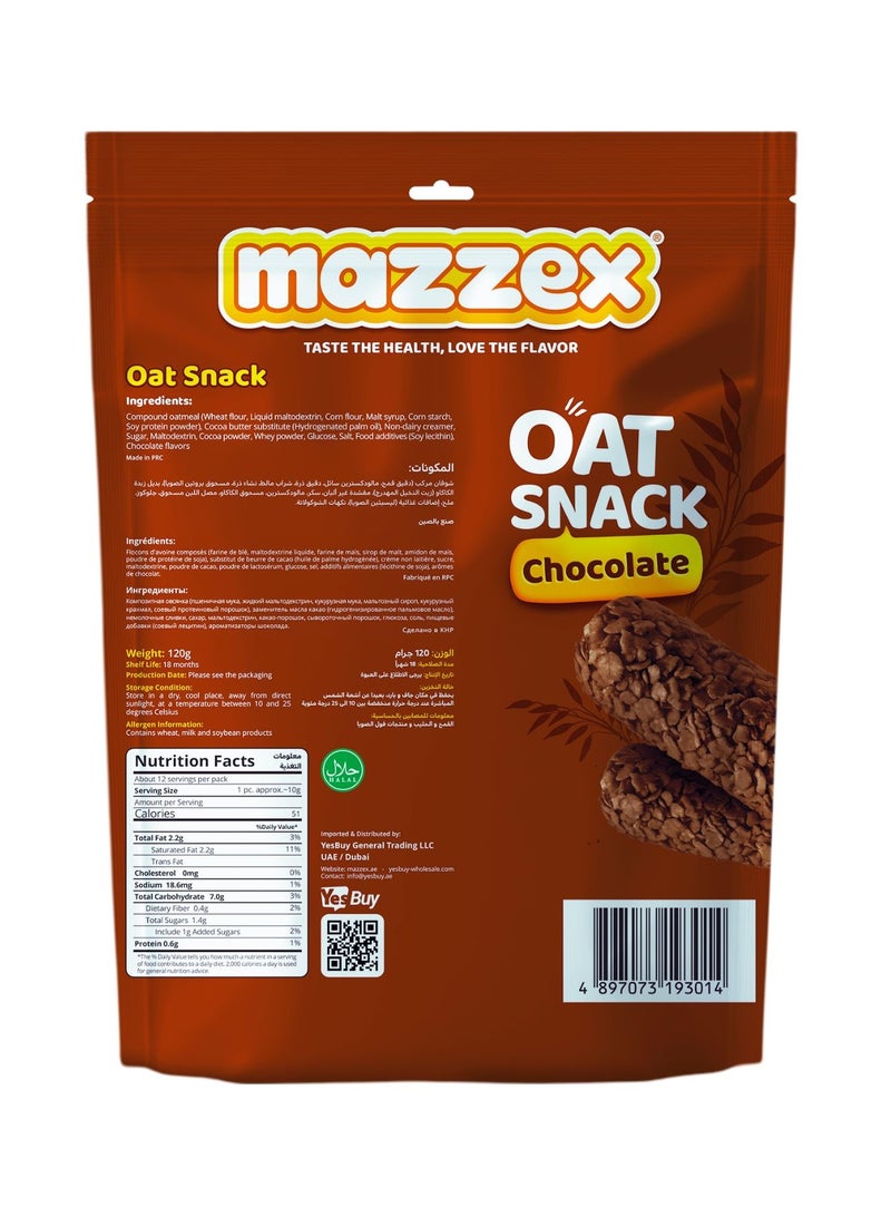 مازكس وجبة الشوفان بالشوكولاتة من مازكس – عبوة من 3 (120 جم لكل عبوة، إجمالي 360 جم) - Image 3